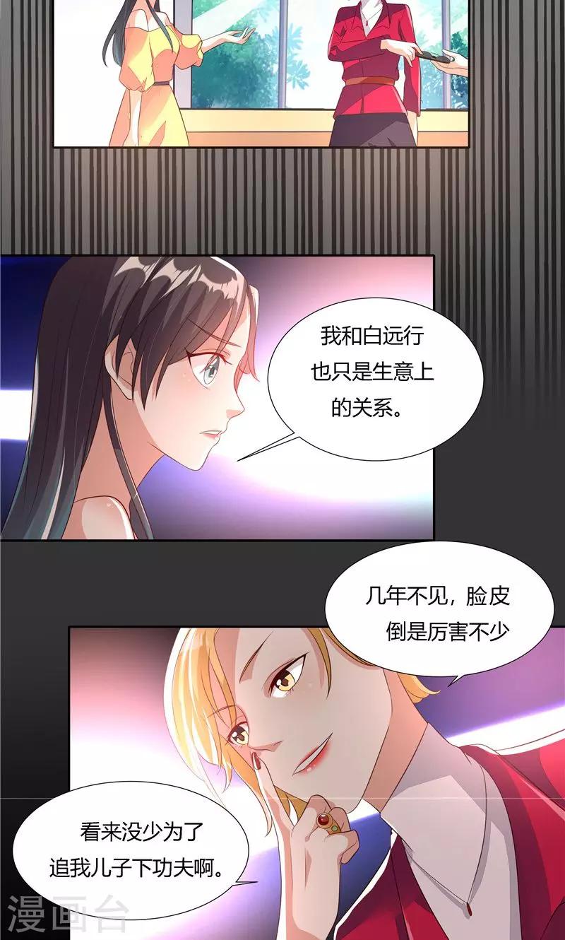 第25话-第28话