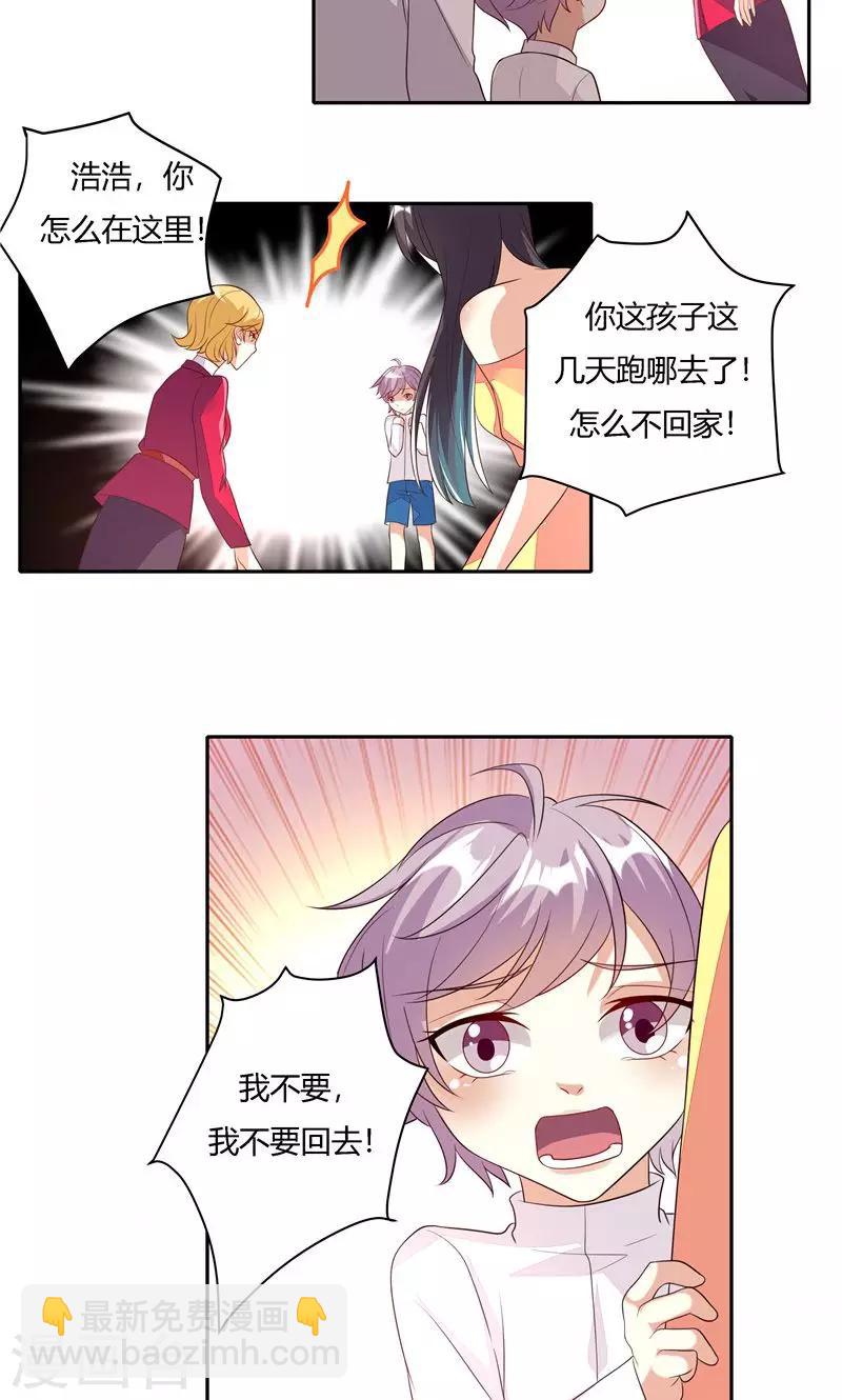 第25话-第28话
