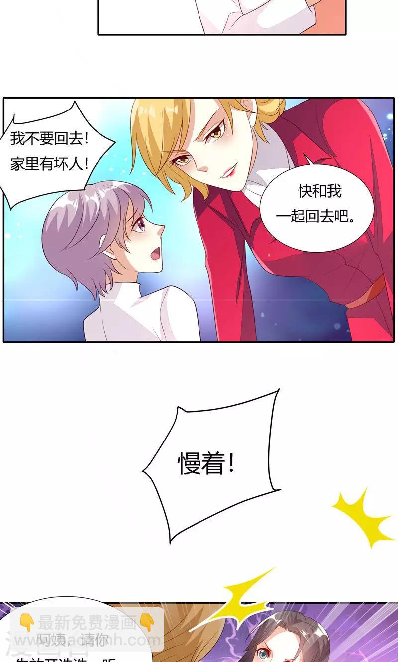 第25话-第28话