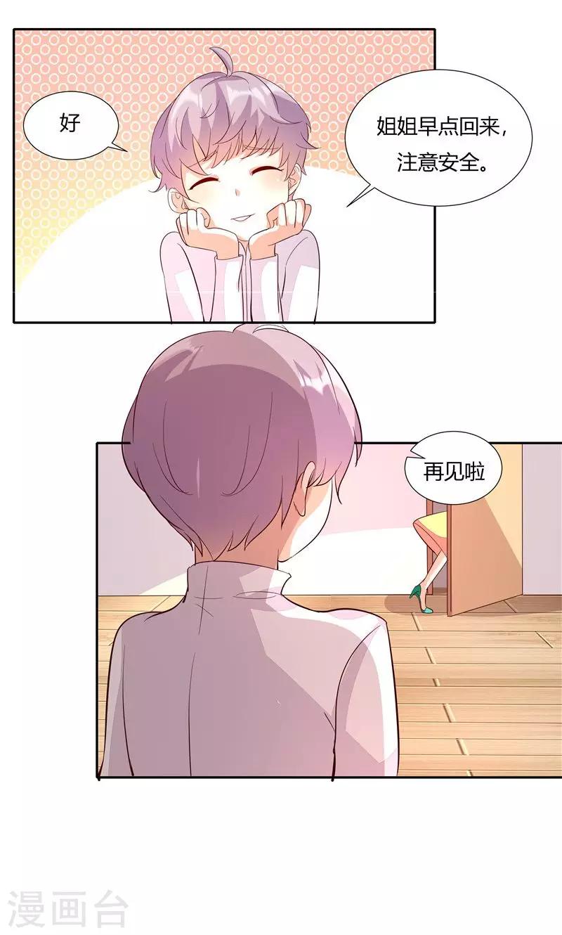 第25话-第28话