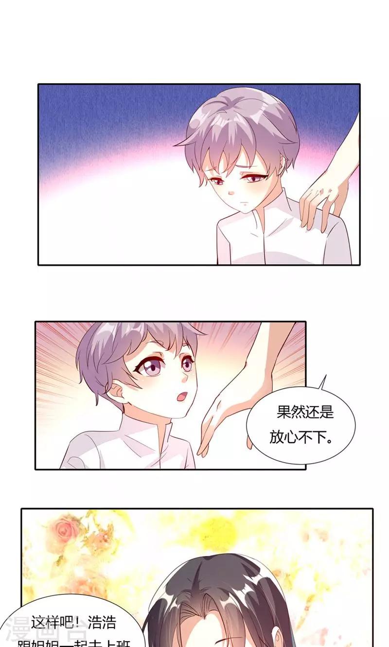 第25话-第28话