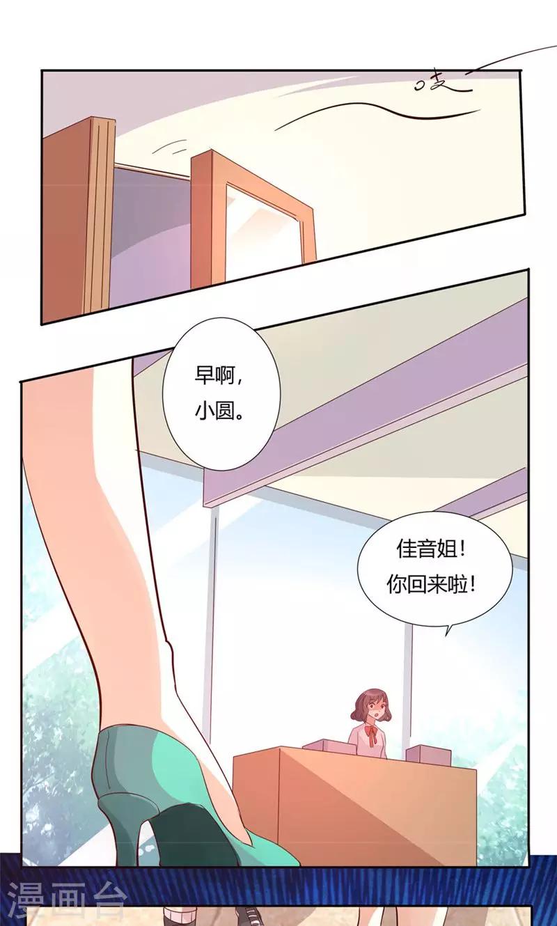 第25话-第28话