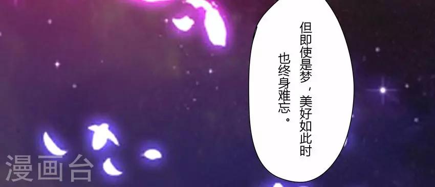 元旦番外-第30话