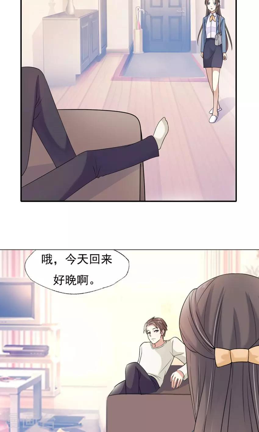 第4话-第4话