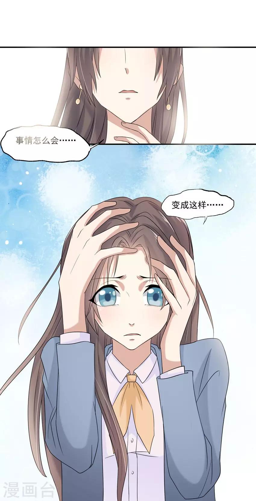 第4话-第4话