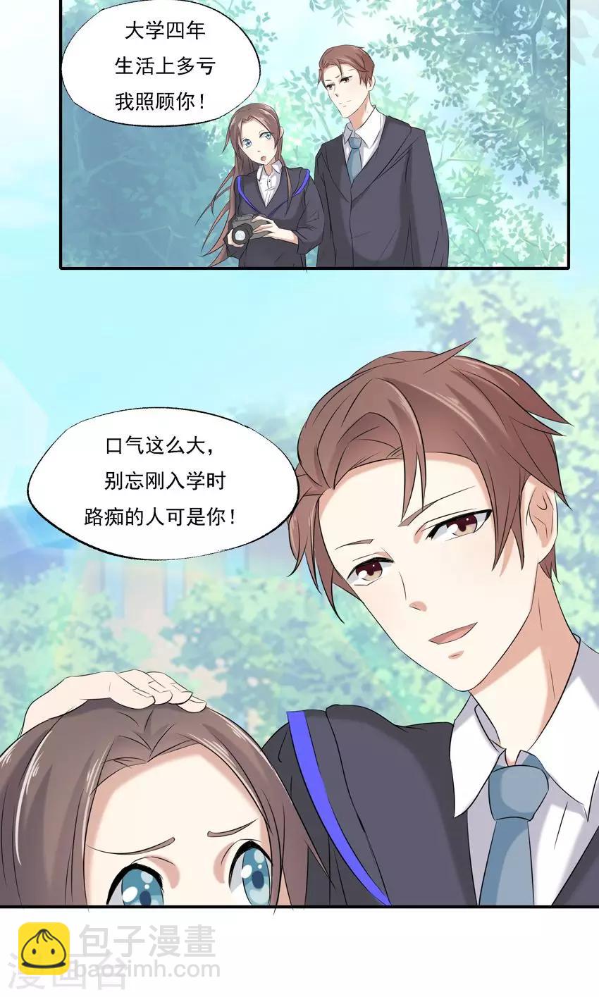 第4话-第4话