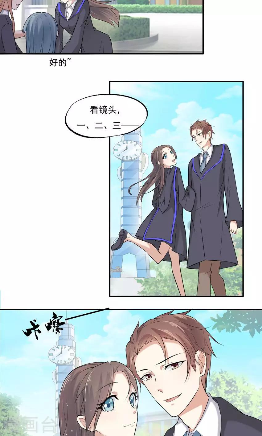 第4话-第4话