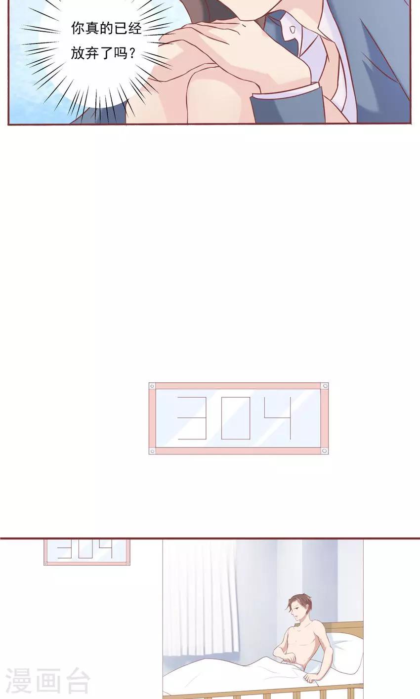 第6话-第6话