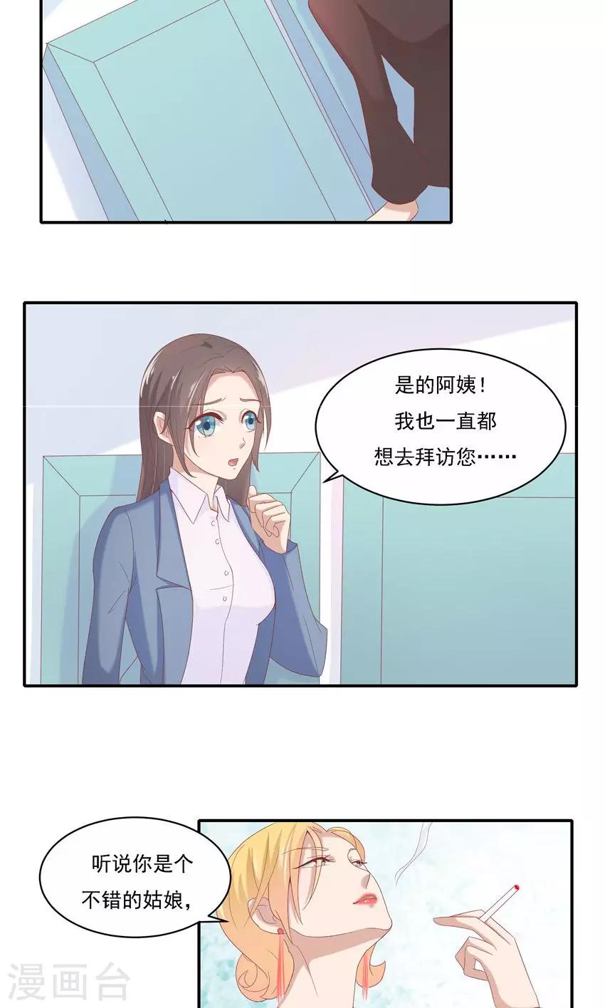 第6话-第6话