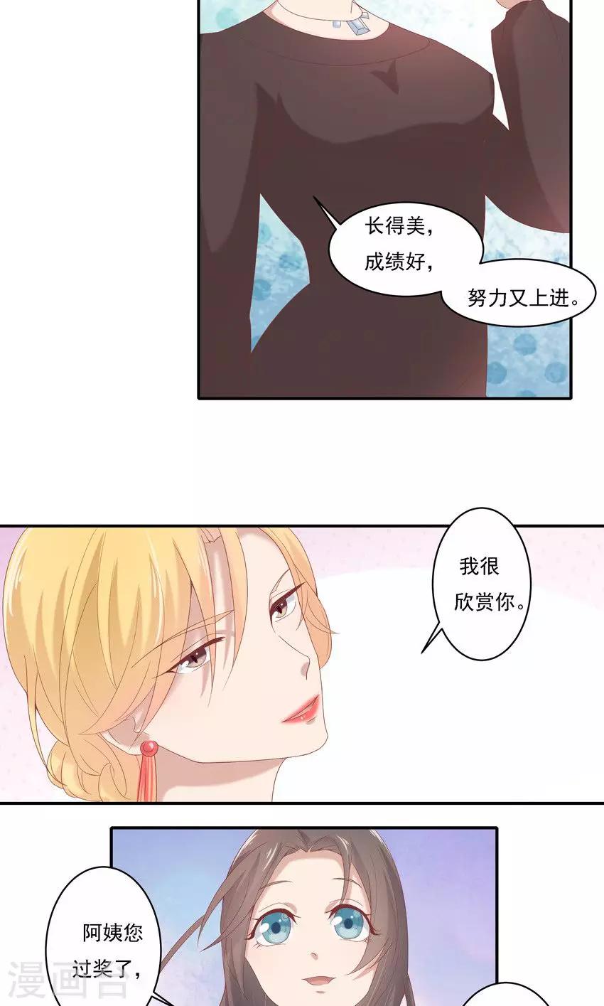 第6话-第6话