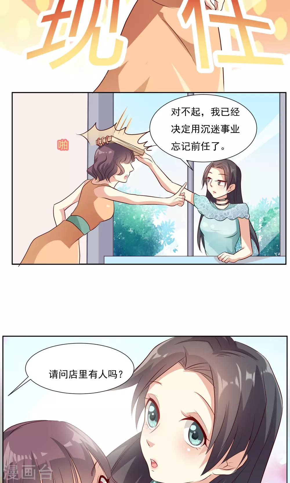 第8话1-第8话