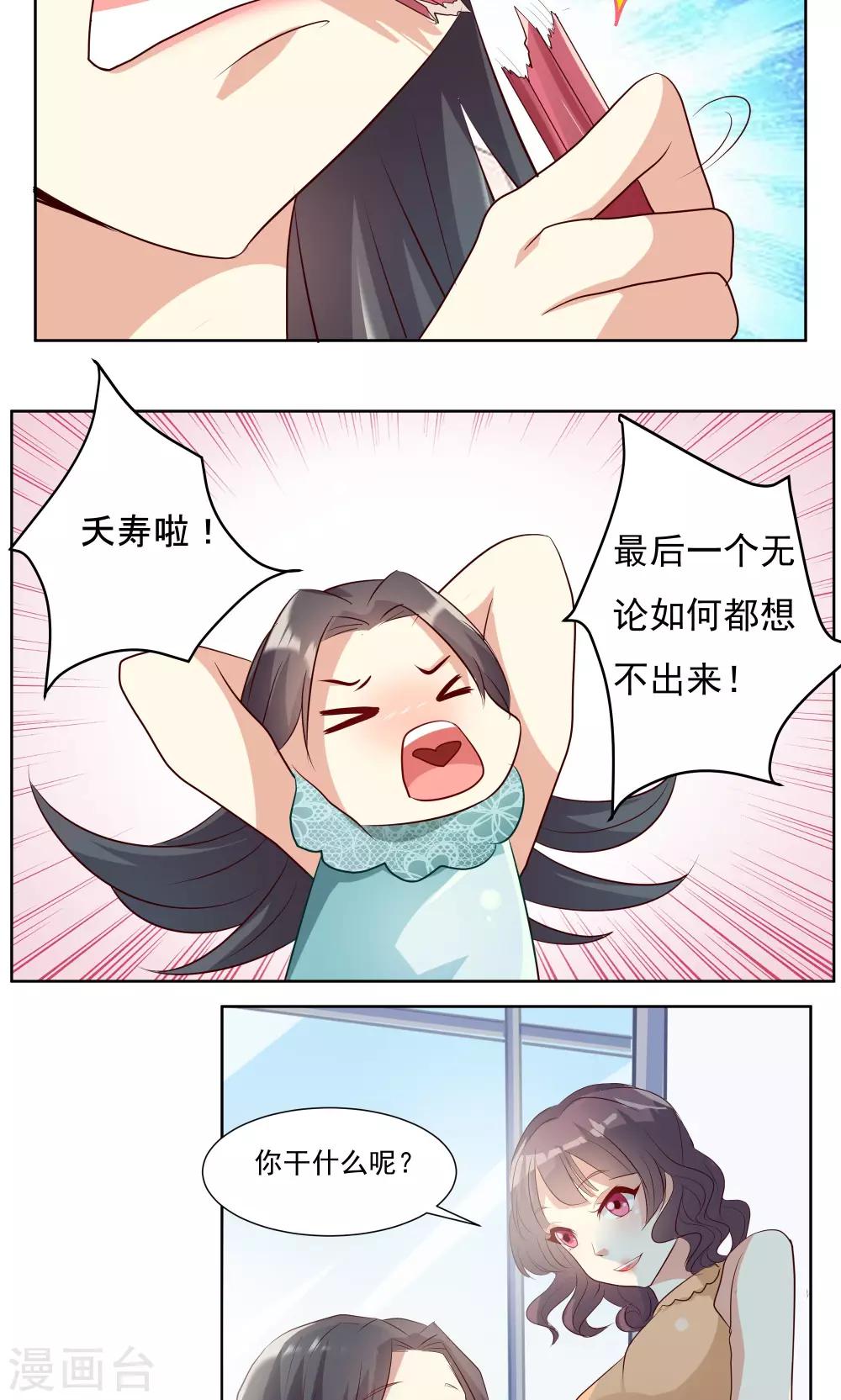 第8话1-第8话
