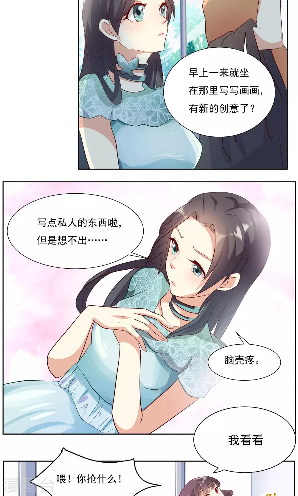 第8话1-第8话