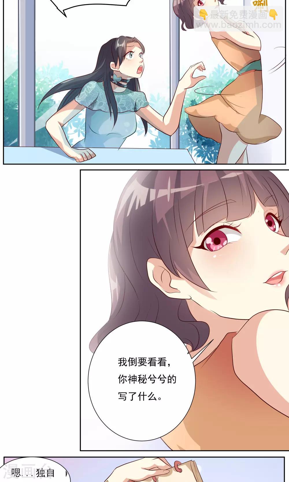 第8话1-第8话