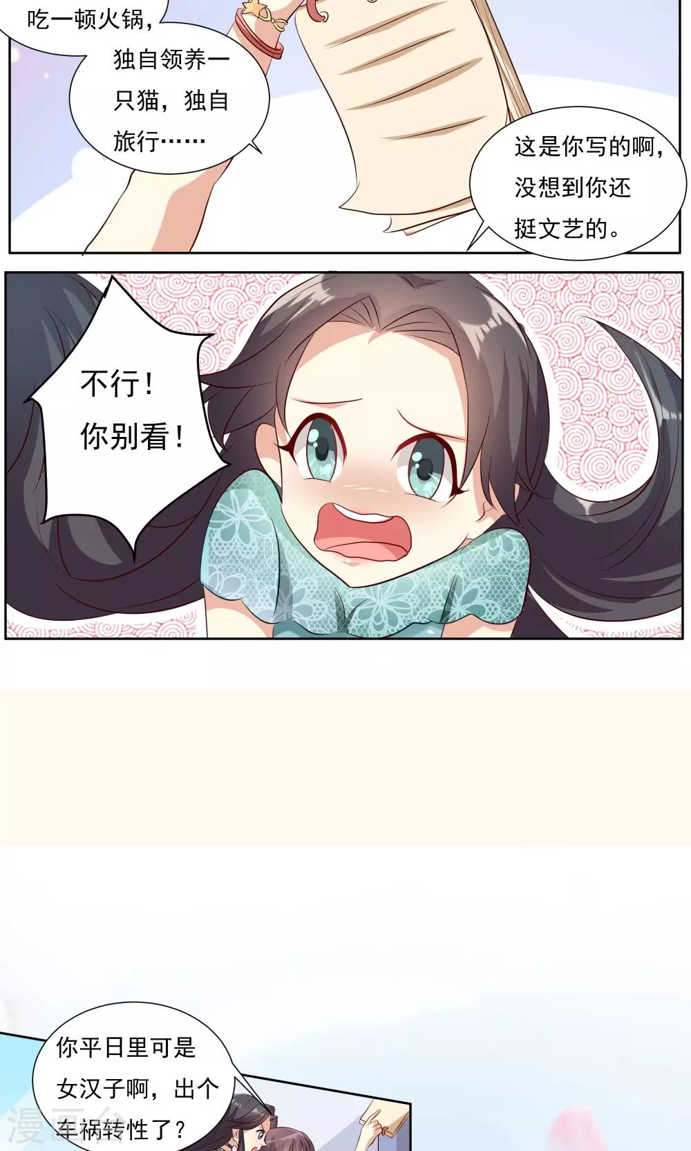 第8话1-第8话