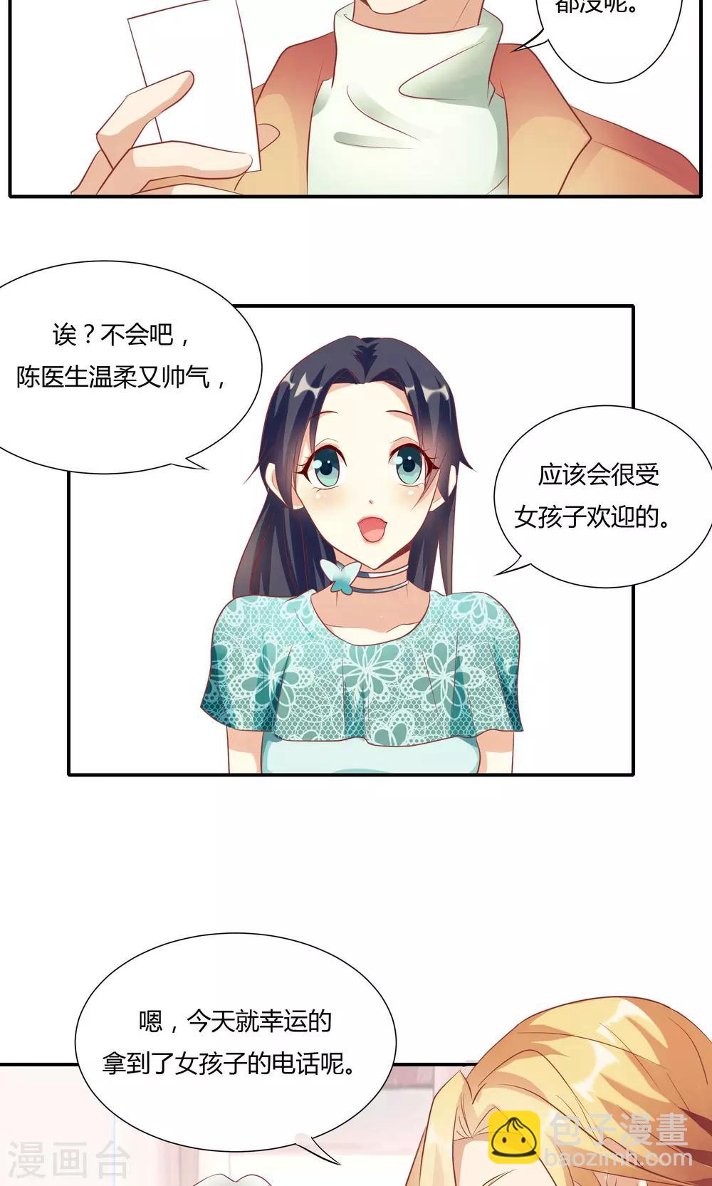 第9话-第10话