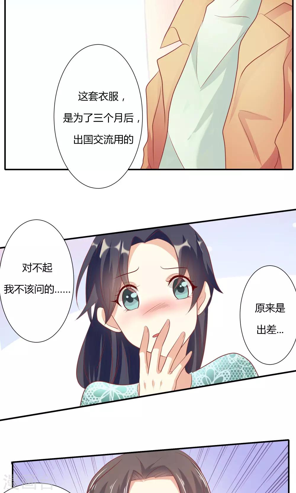 第9话-第10话