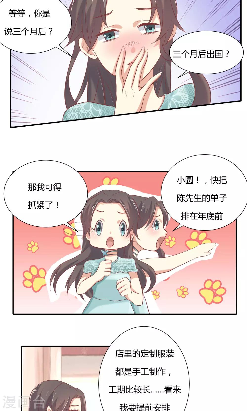 第9话-第10话