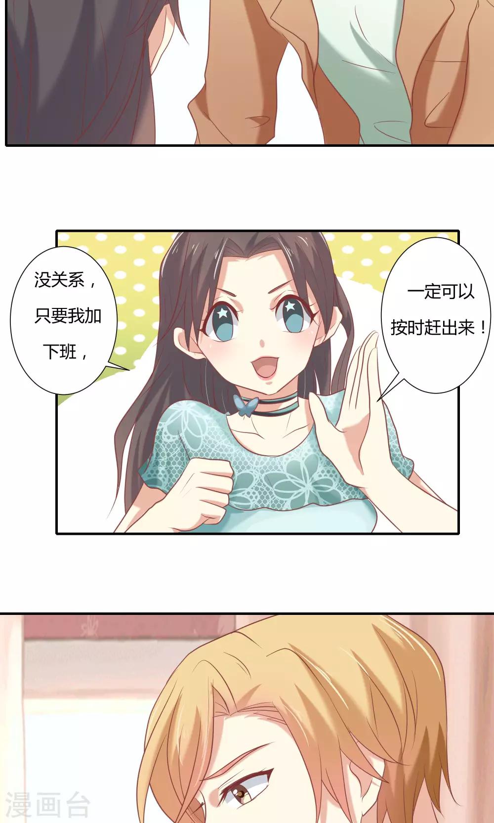 第9话-第10话