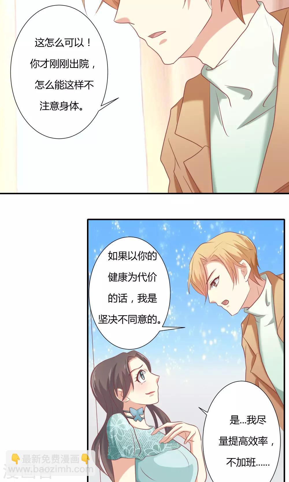 第9话-第10话