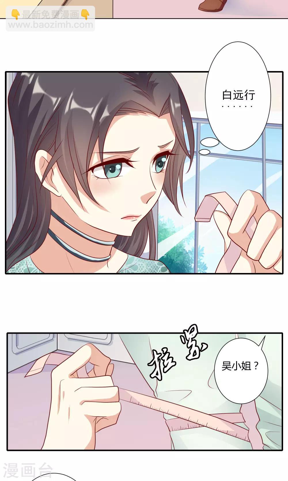 第9话-第10话