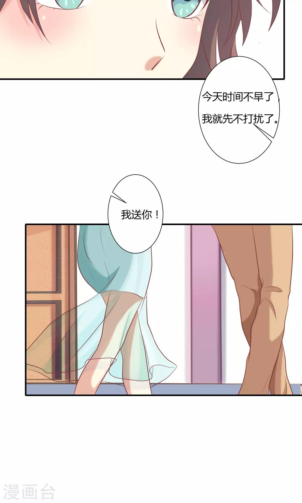 第9话-第10话