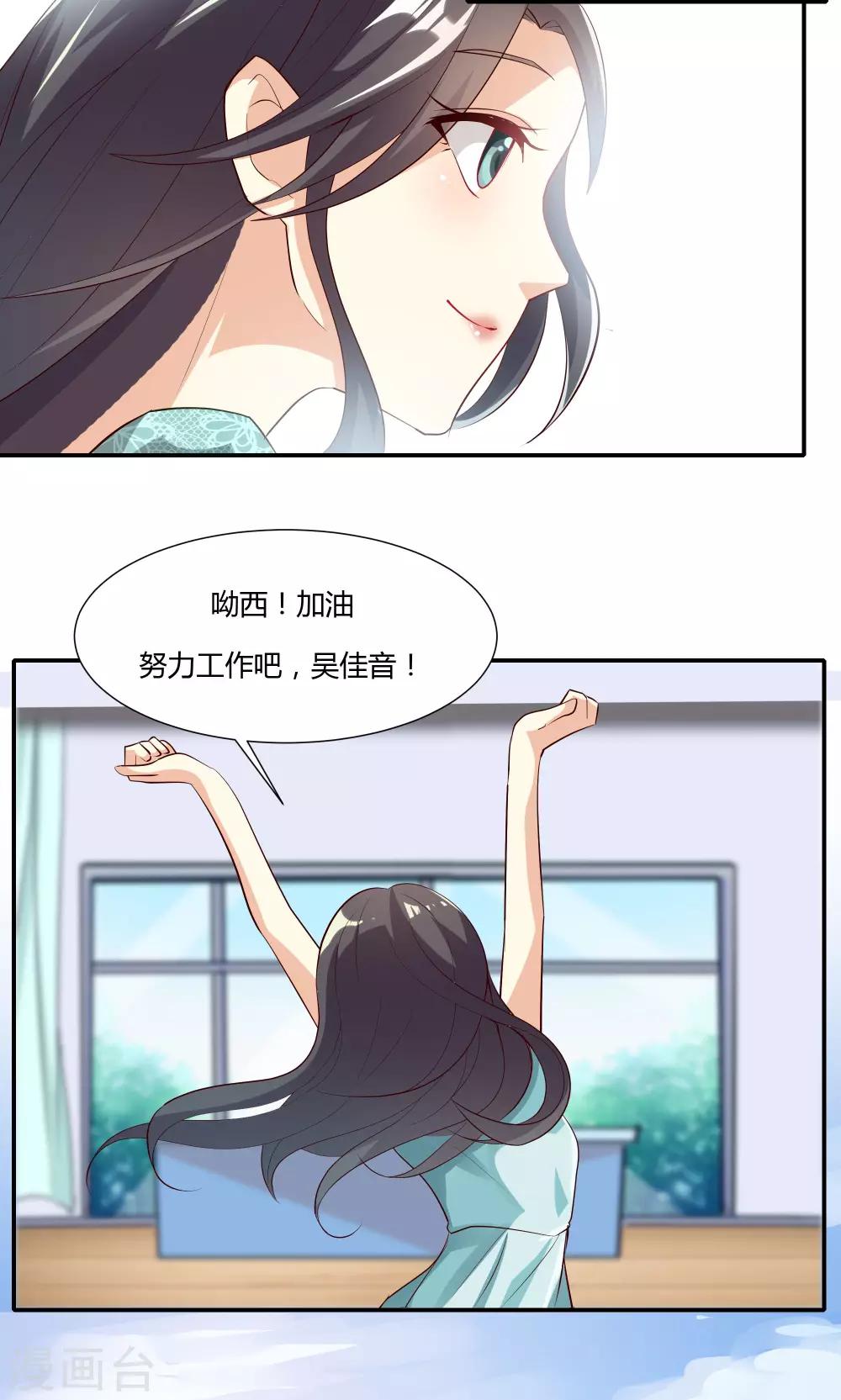 第9话-第10话