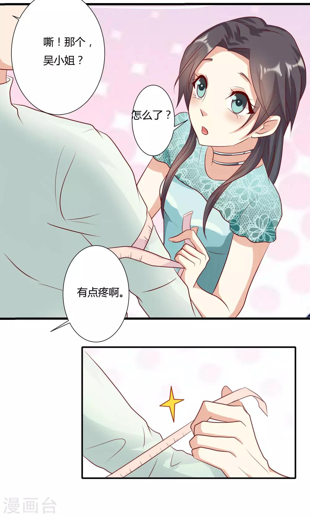 第9话-第10话