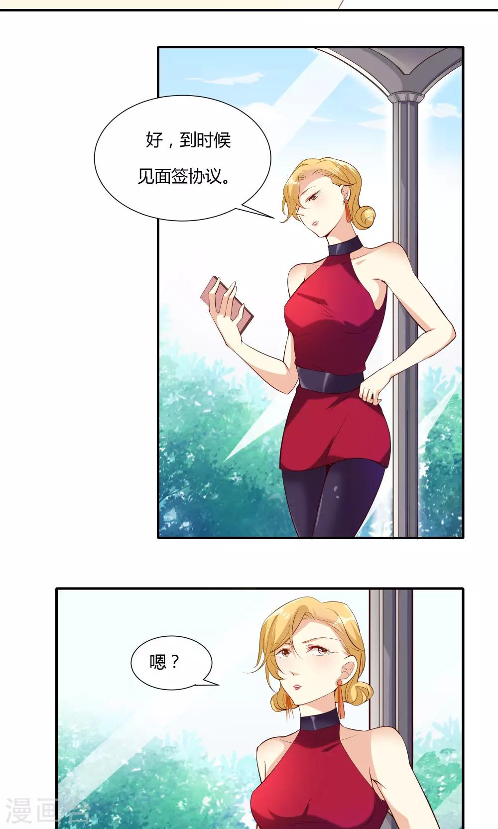 第9话-第10话