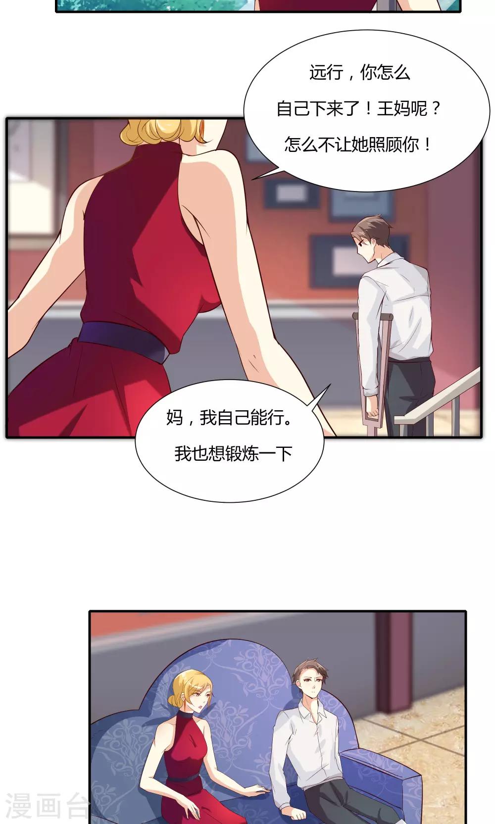 第9话-第10话