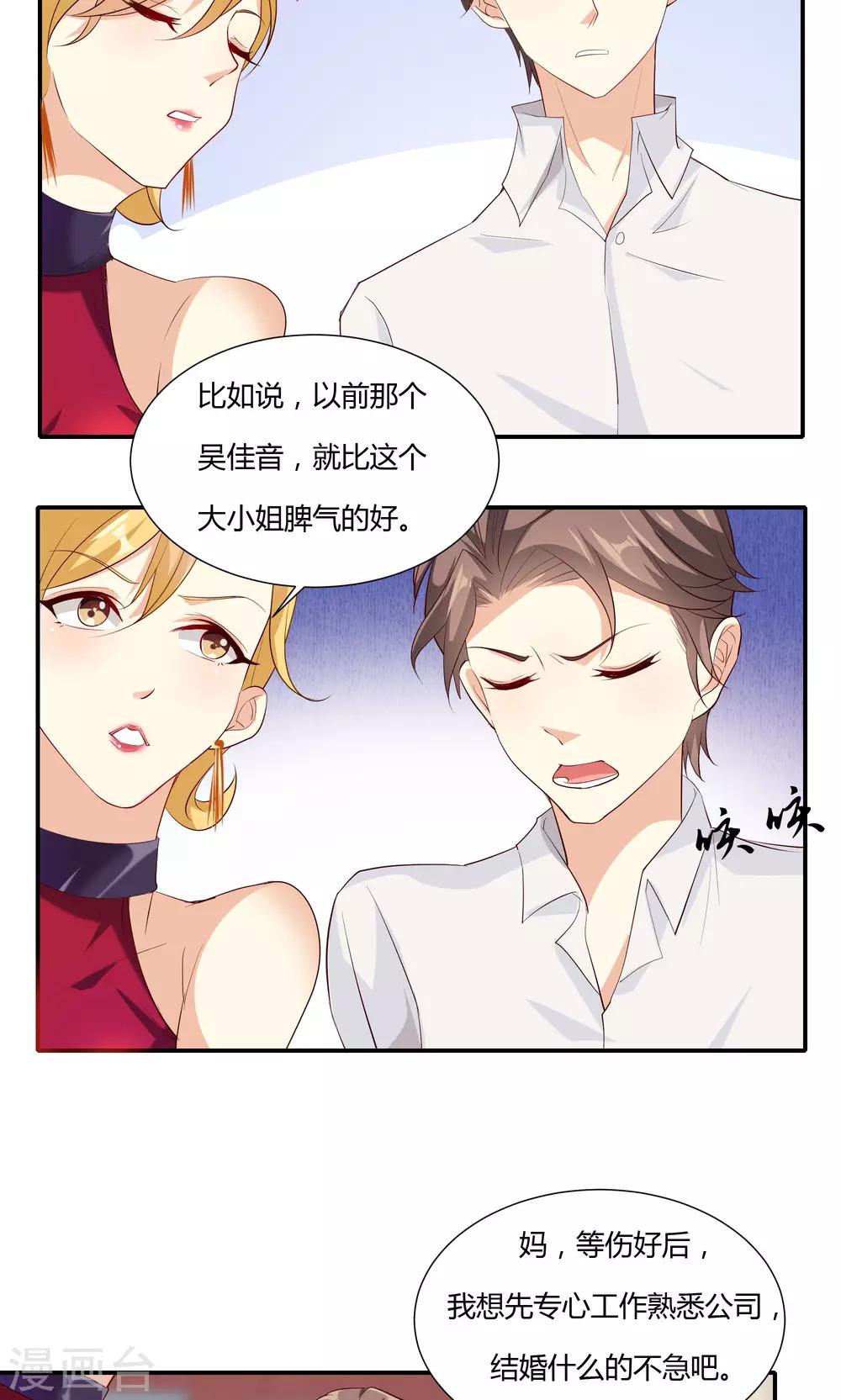 第9话-第10话