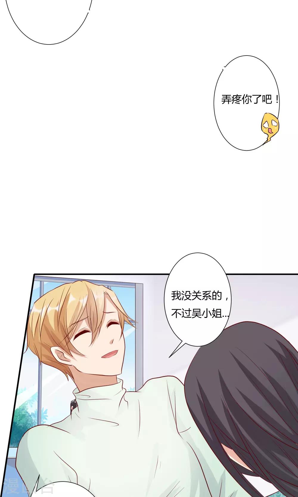 第9话-第10话