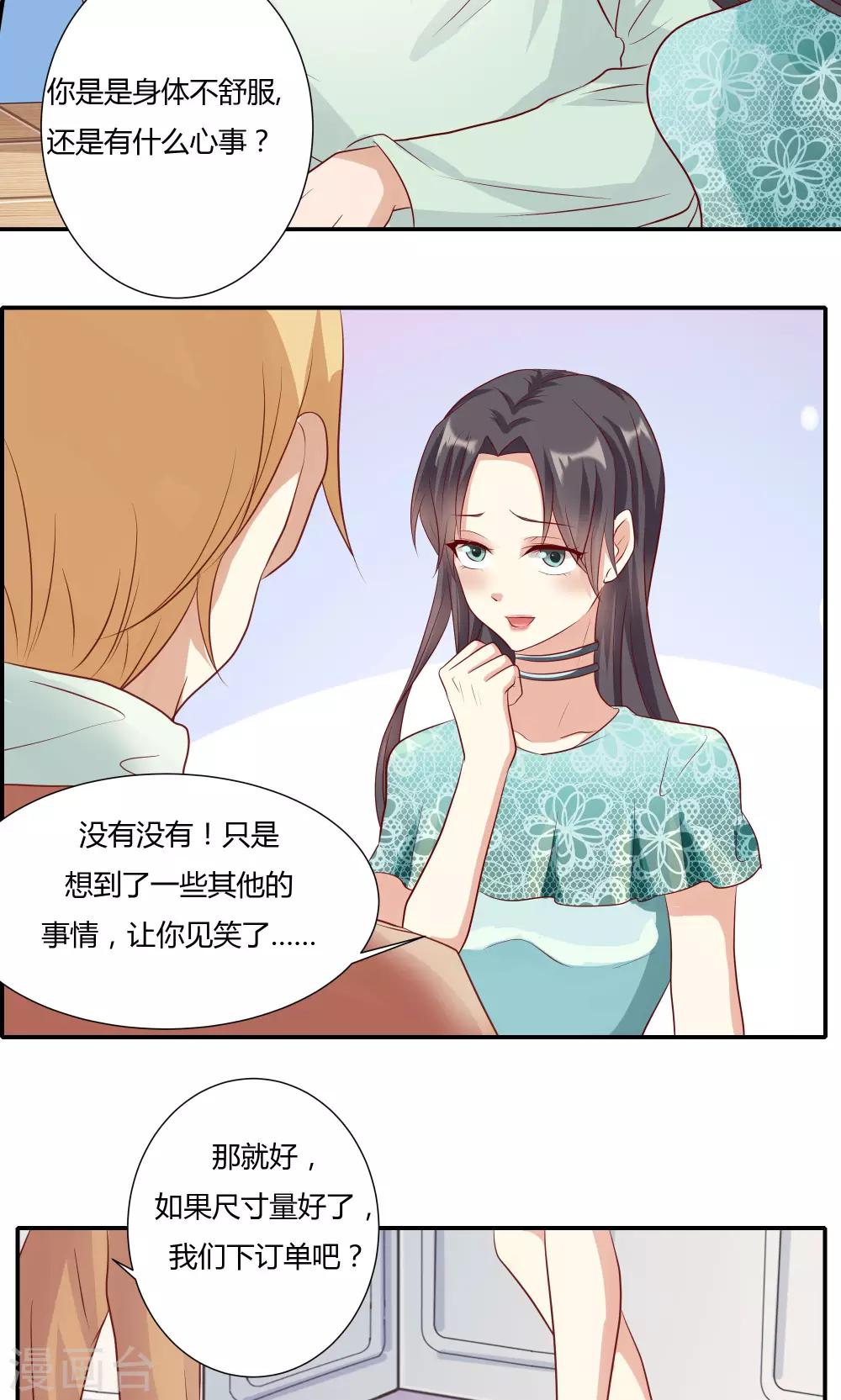 第9话-第10话