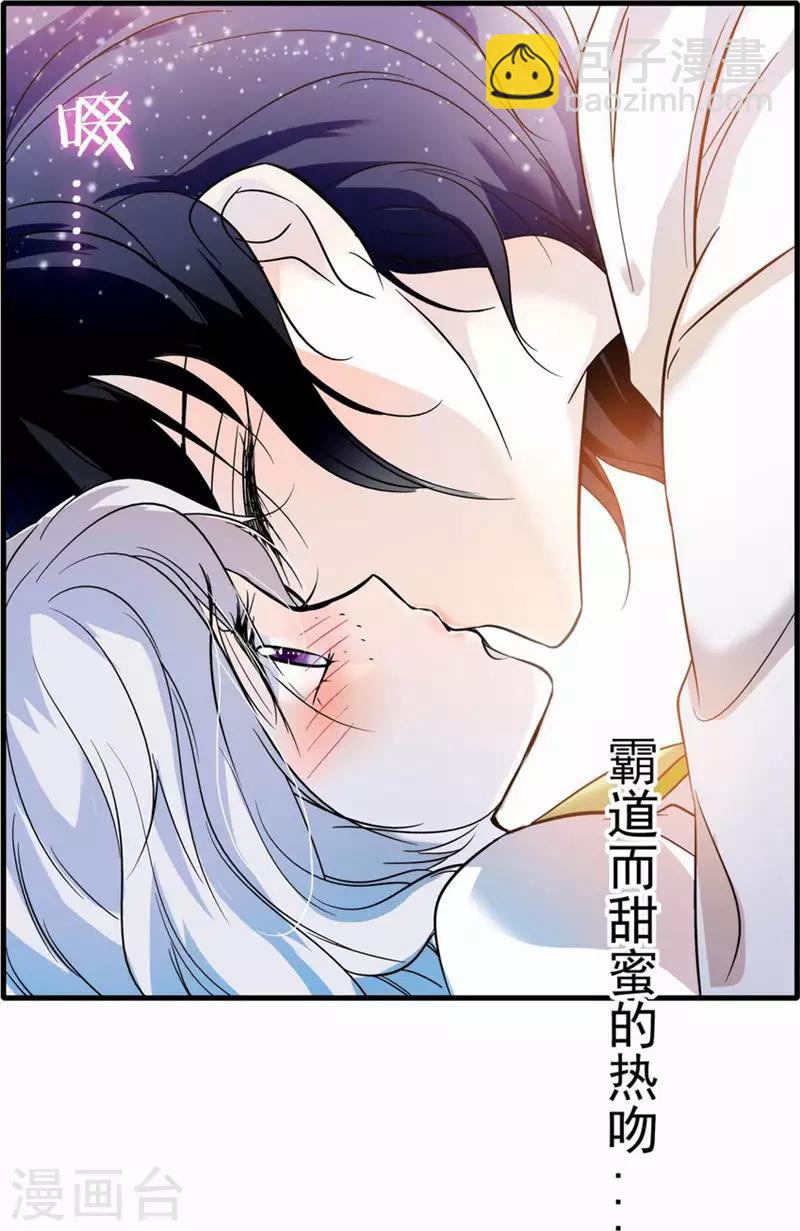 第2话 消失边缘-第2话