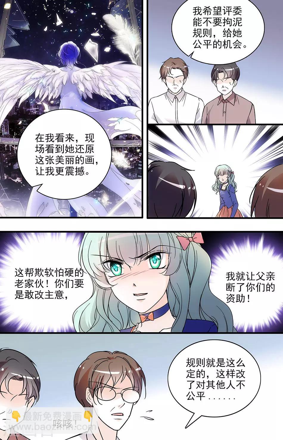 第102话 钱四黎的决定-第102话