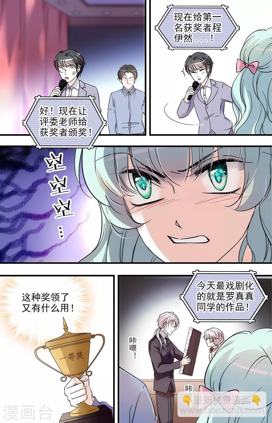 第102话 钱四黎的决定-第102话