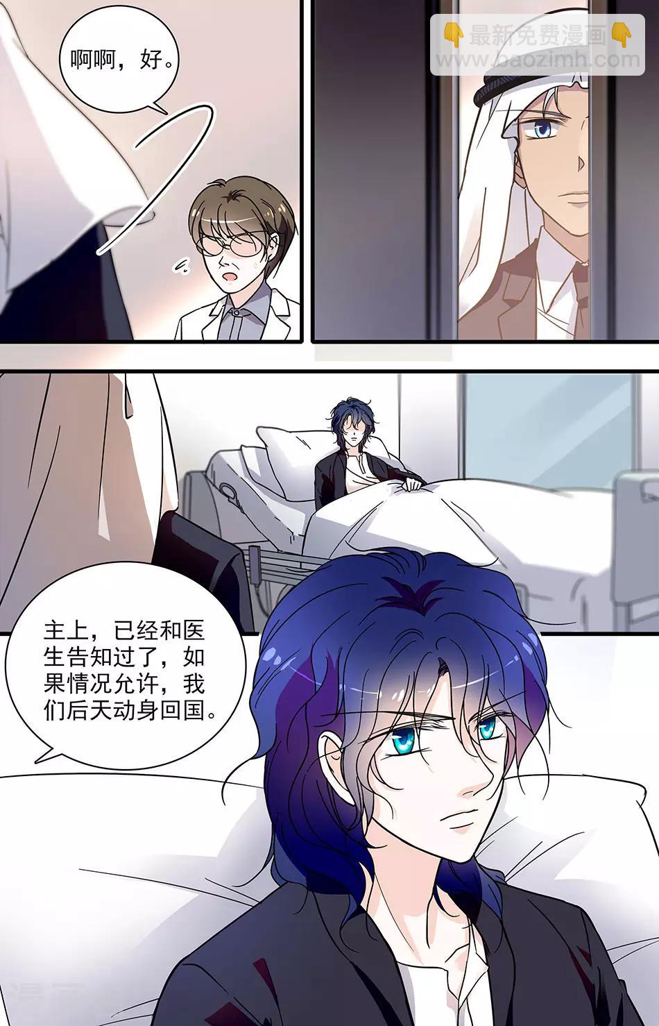 第104话 突然清醒-第104话