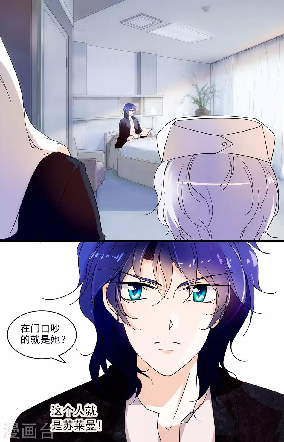 第108话 最关心的问题-第108话