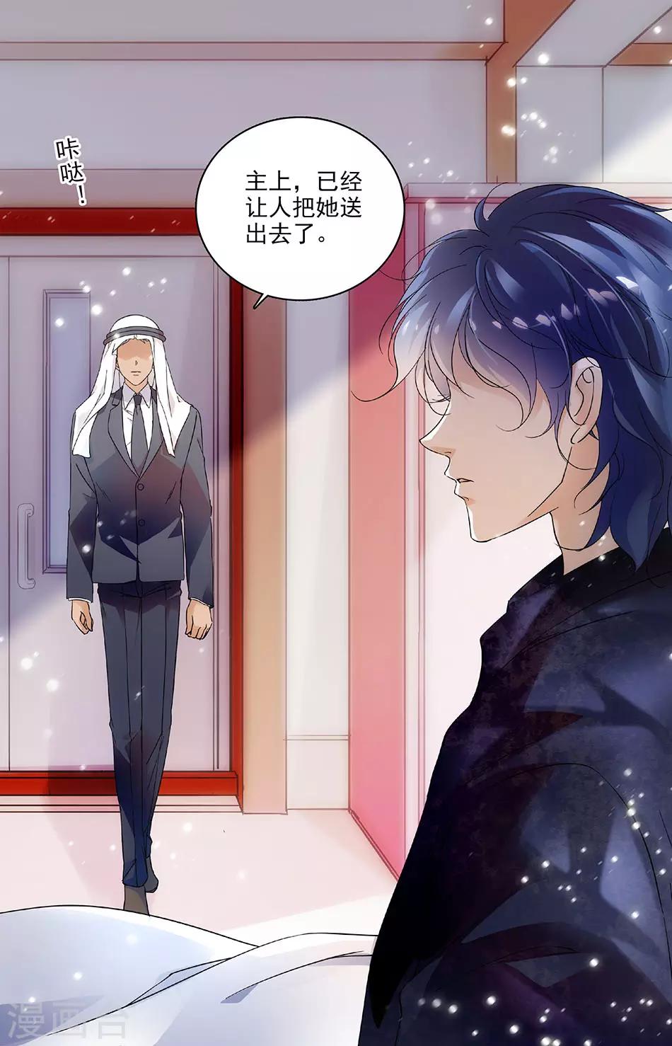 第110话 突然的决定-第110话