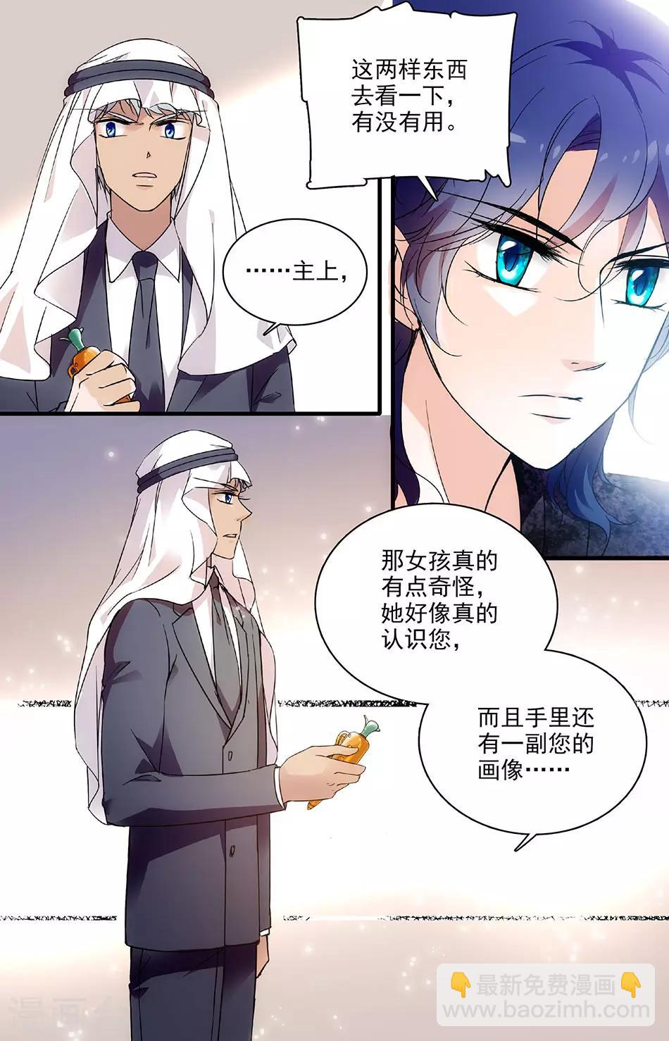 第110话 突然的决定-第110话