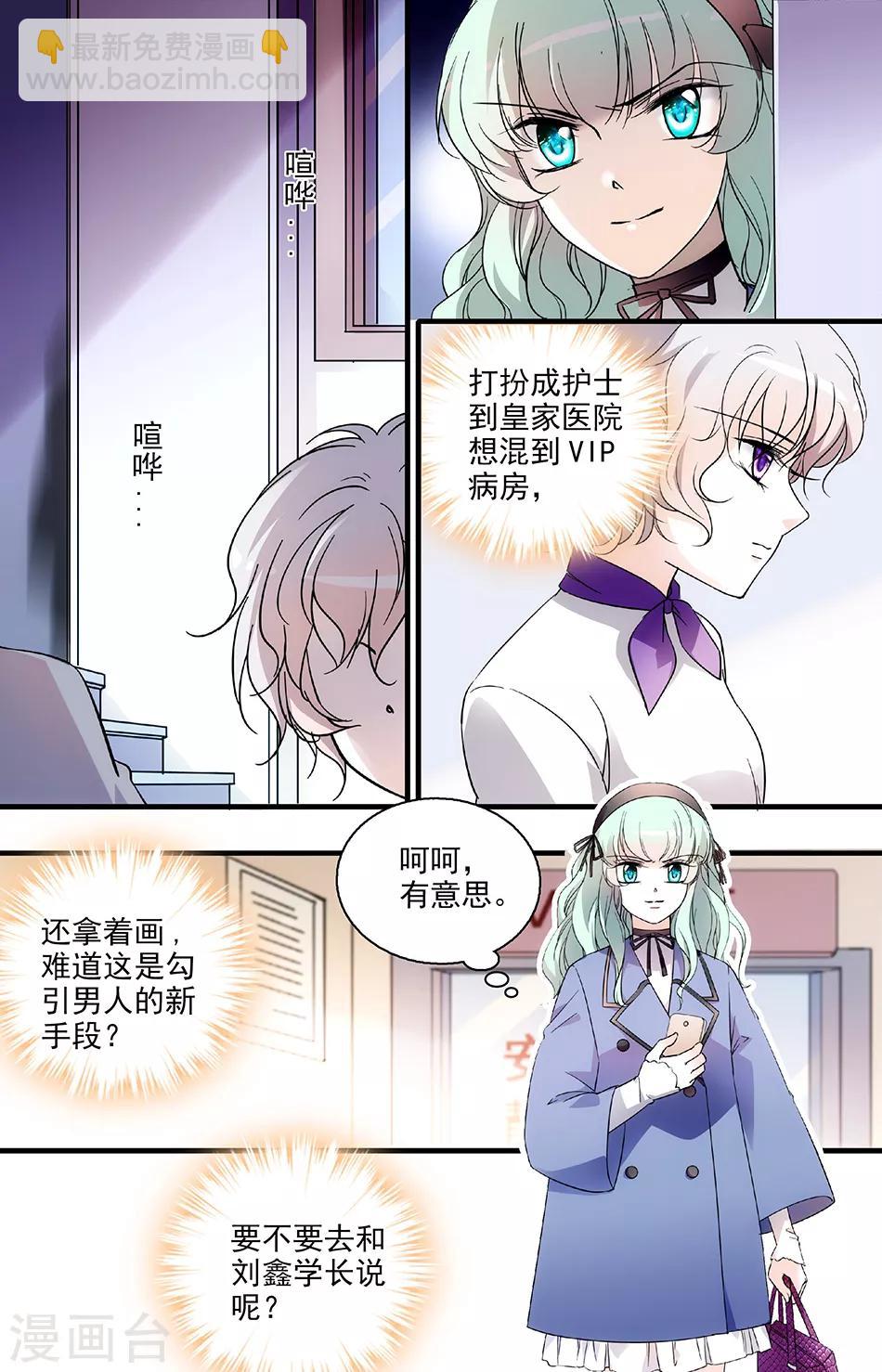 第110话 突然的决定-第110话