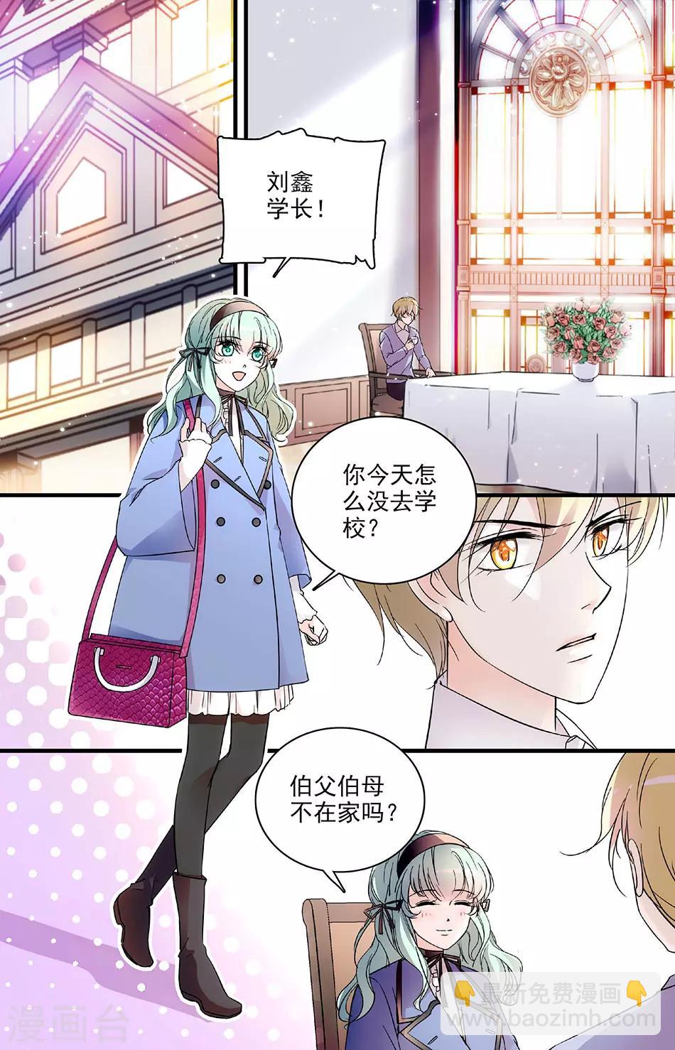 第110话 突然的决定-第110话