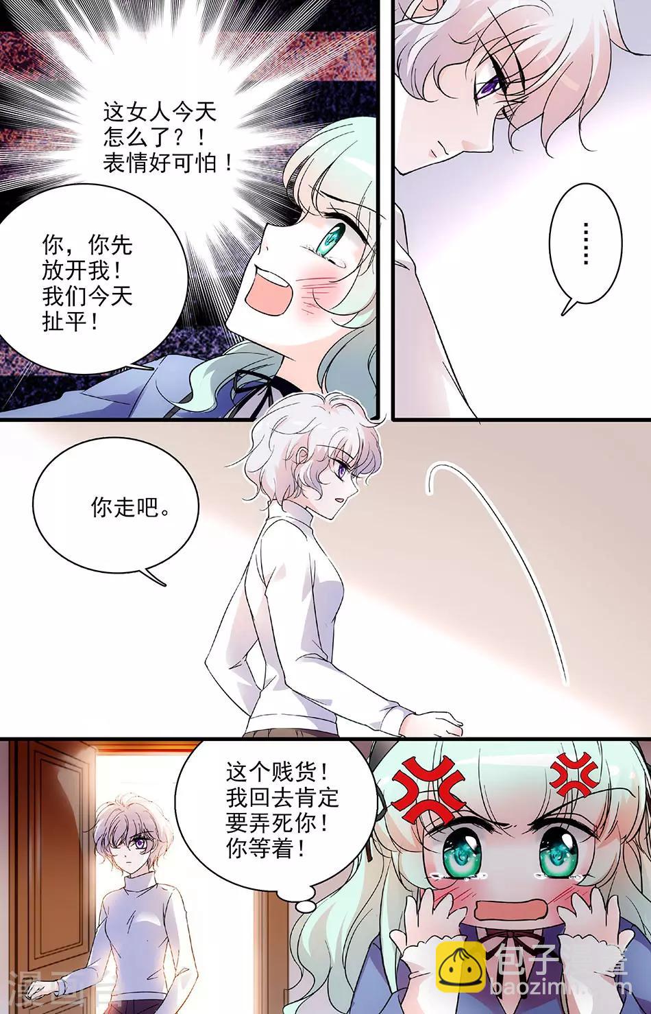 第112话 兔子的怒火-第112话