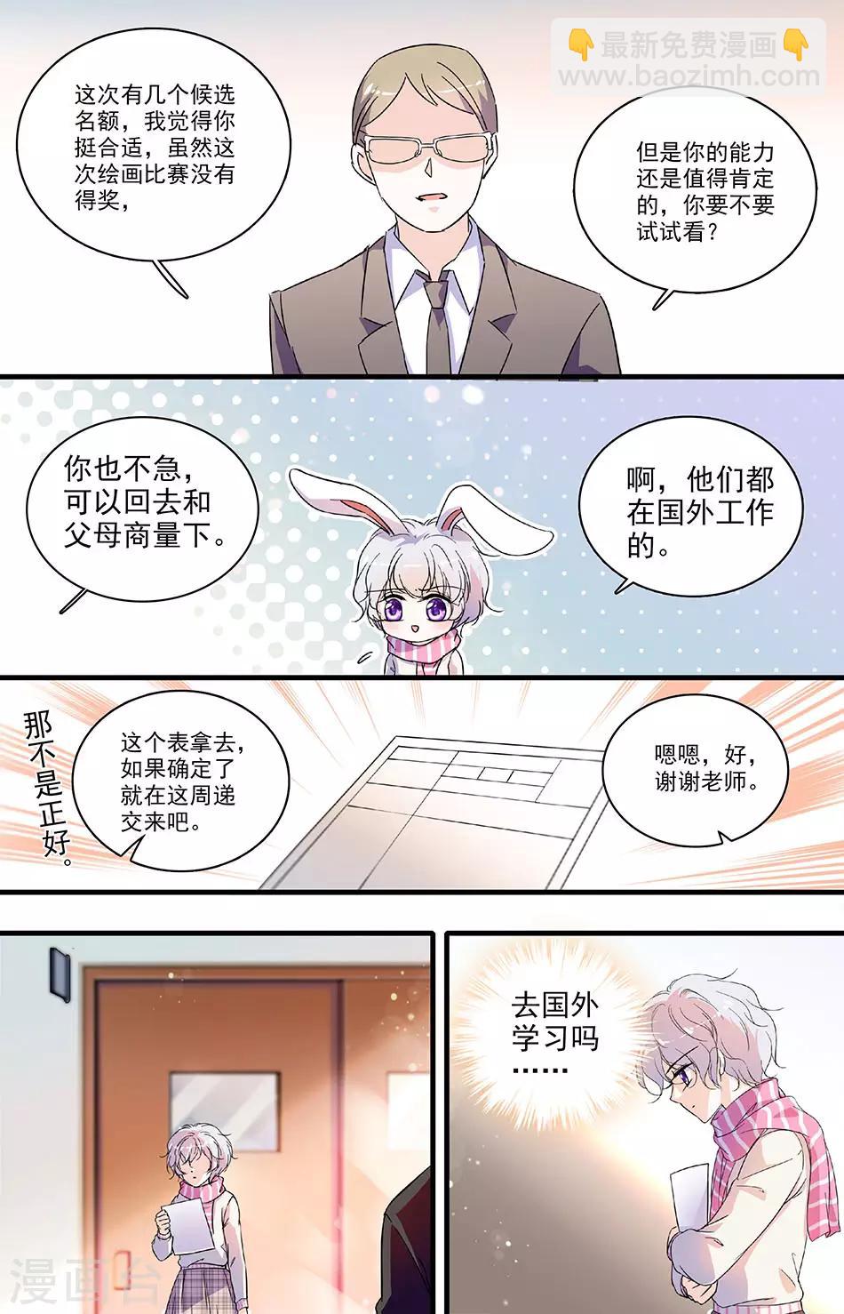 第114话 唯一的要求-第114话