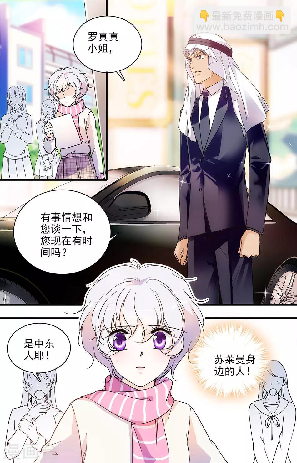 第114话 唯一的要求-第114话