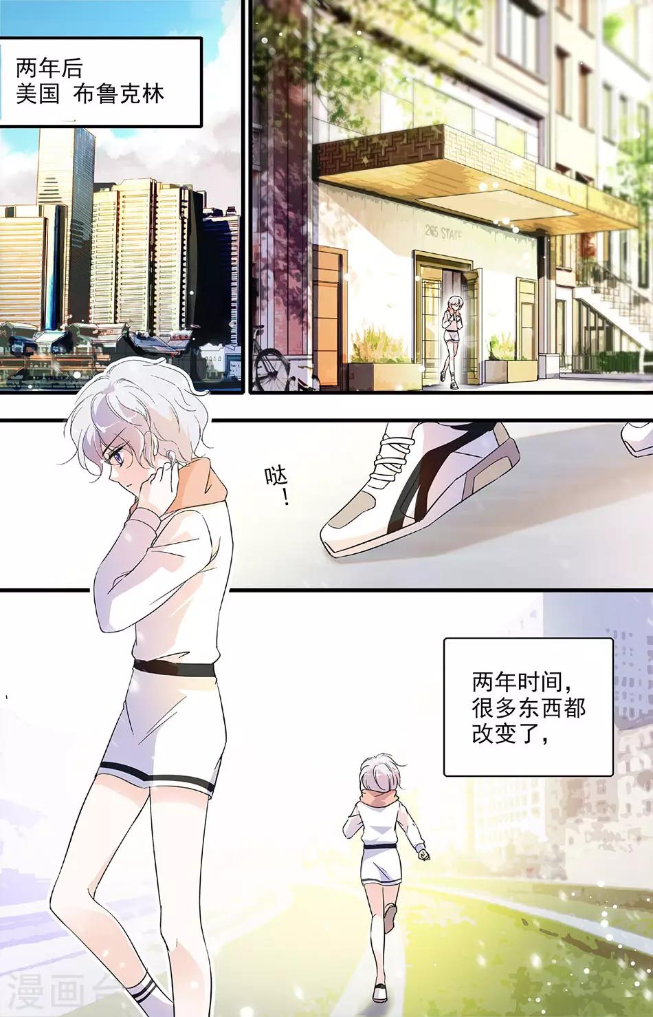 第118话 匆匆的时光-第118话
