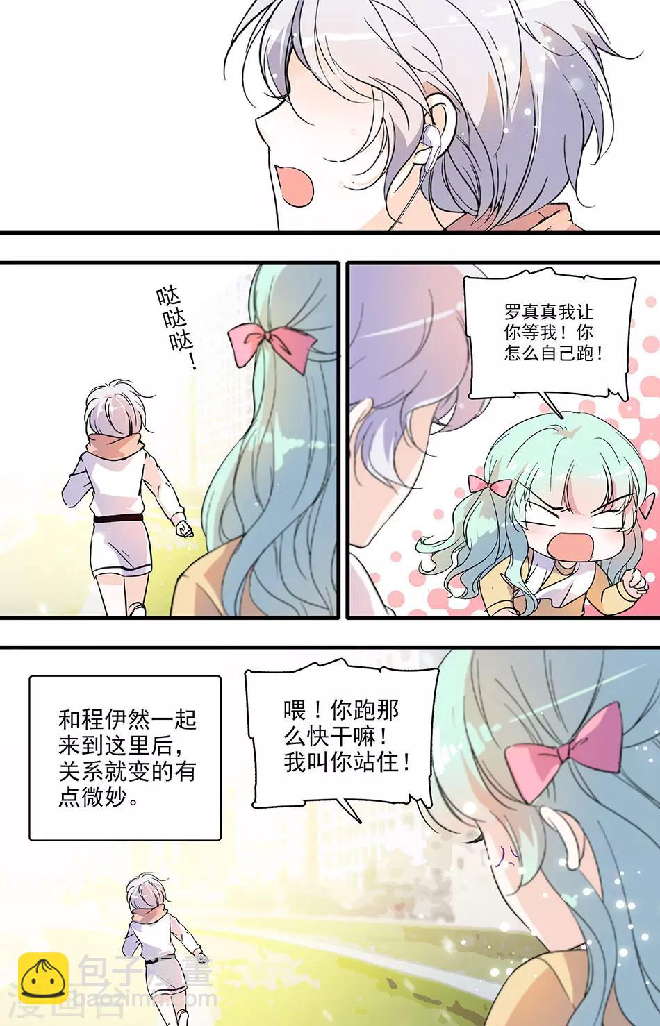 第118话 匆匆的时光-第118话