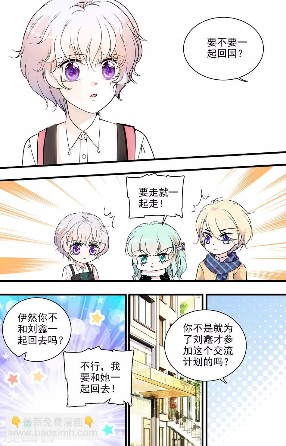 第118话 匆匆的时光-第118话