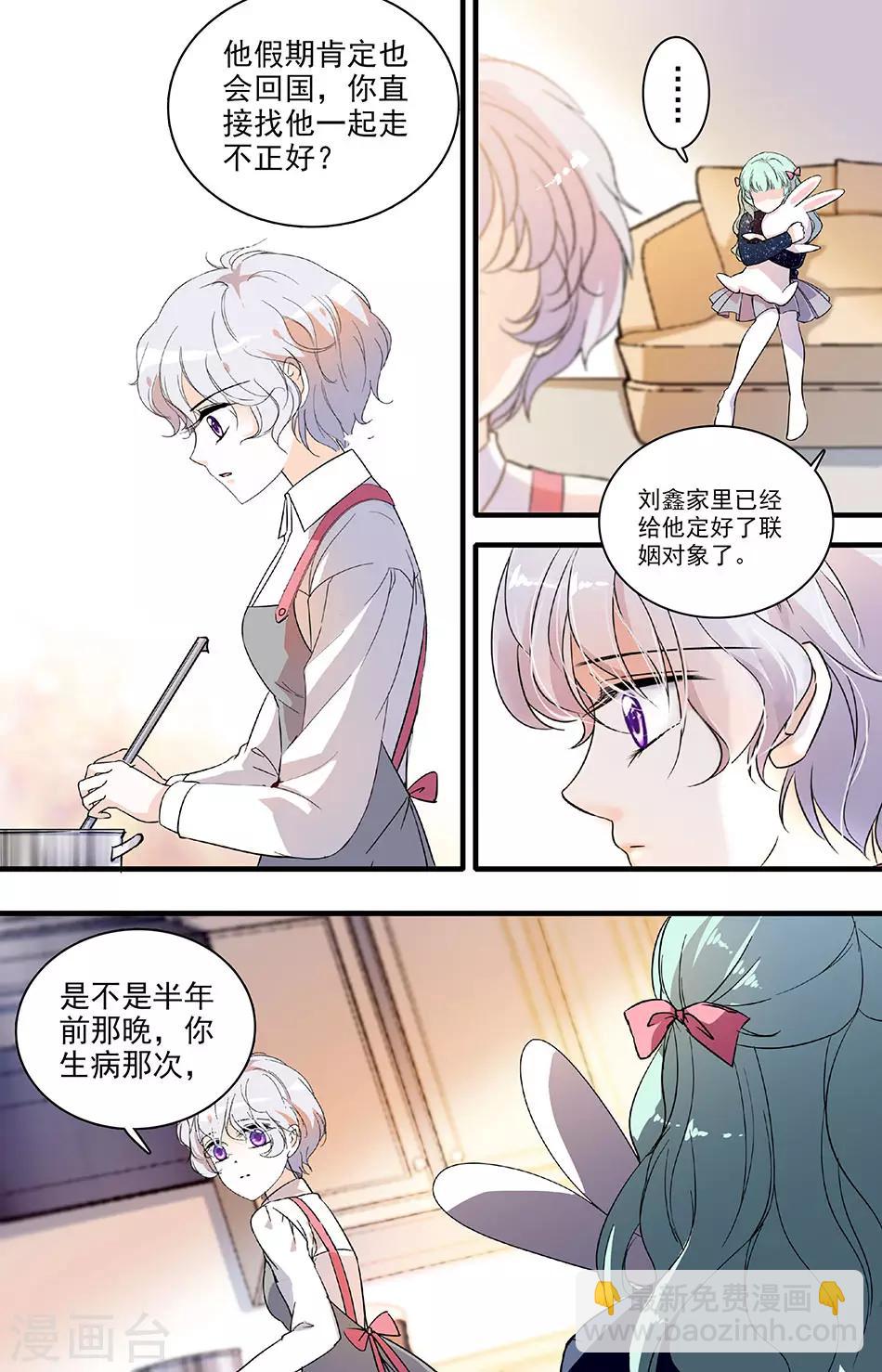 第118话 匆匆的时光-第118话