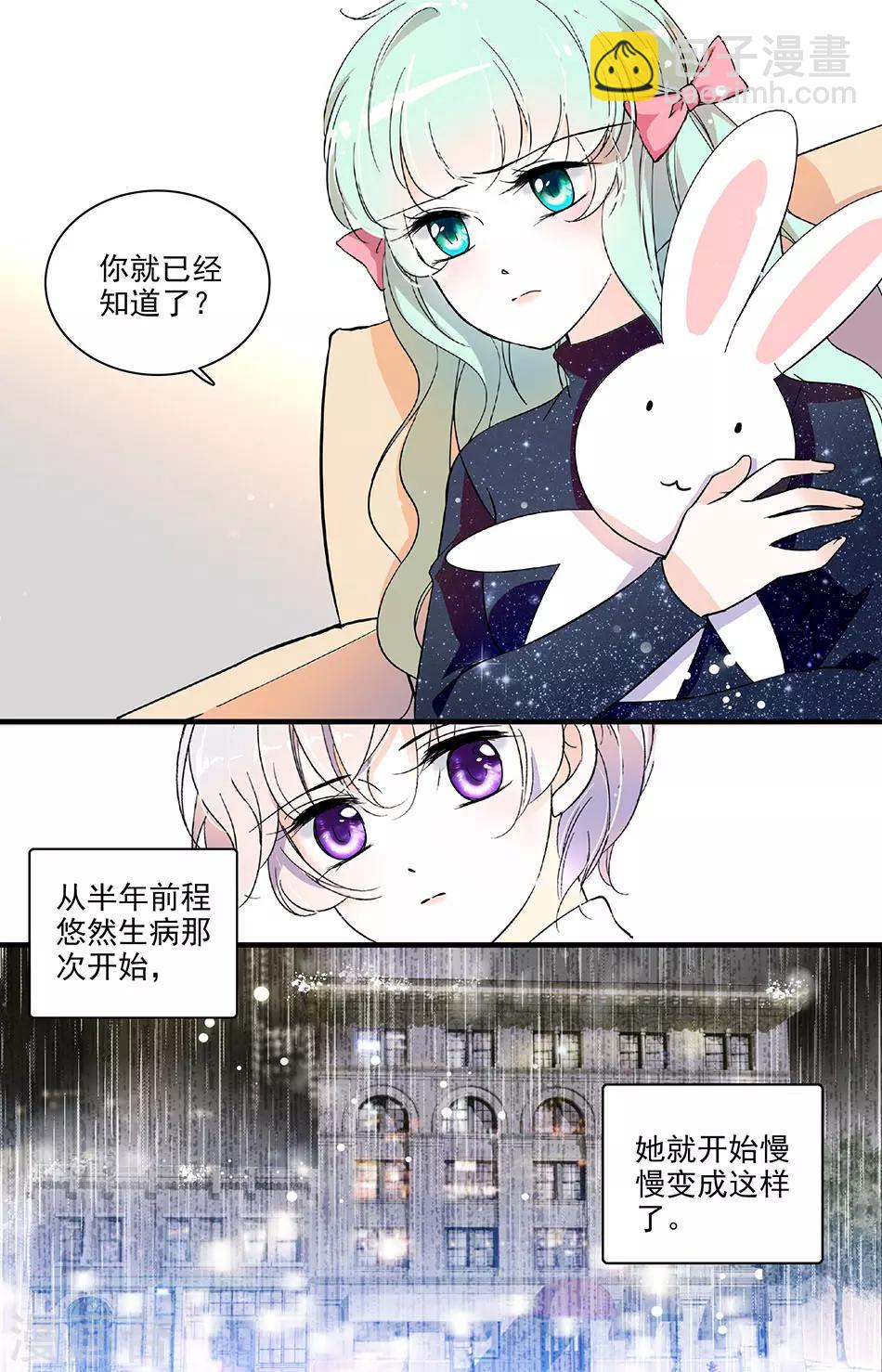 第118话 匆匆的时光-第118话